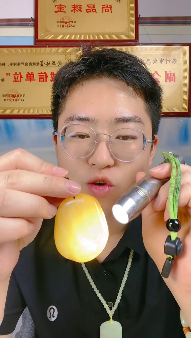 颈饰未镶嵌和田玉3