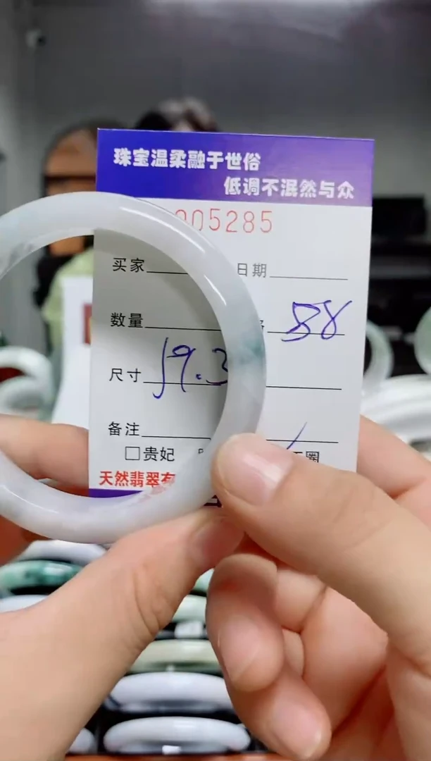 翡翠手镯未镶嵌天然翡翠A货