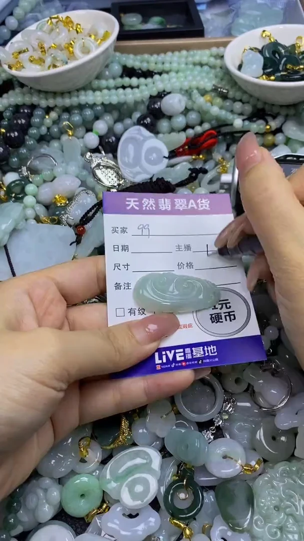 翡翠未镶嵌颈饰天然翡翠A货吊坠