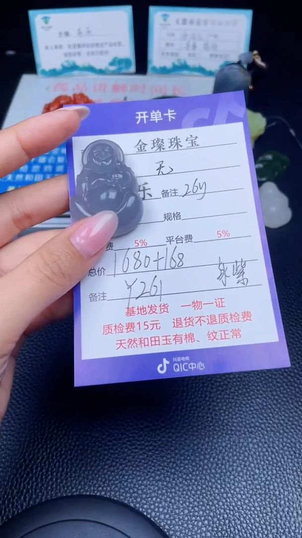 颈饰未镶嵌和田玉无**眠y261
