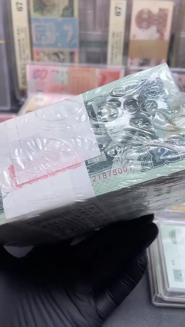 四版币902整捆无4尾狮子8888