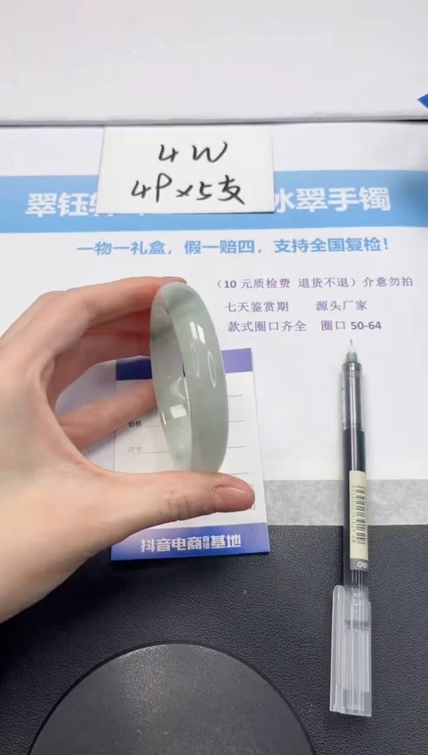 【闪购商品】石英质玉手镯未镶嵌V243-60.2