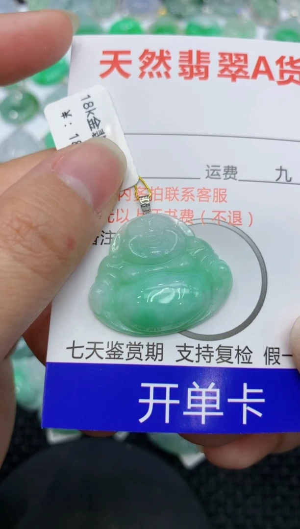 【闪购商品】翡翠颈饰18K金镶嵌111111111111