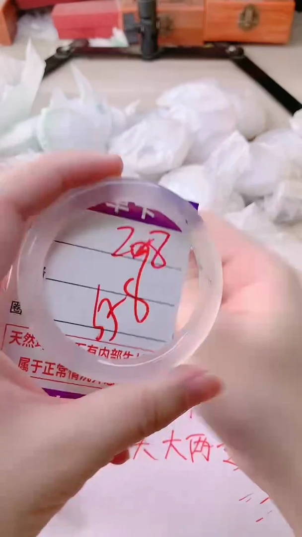 手镯玛瑙/玉髓未镶嵌208