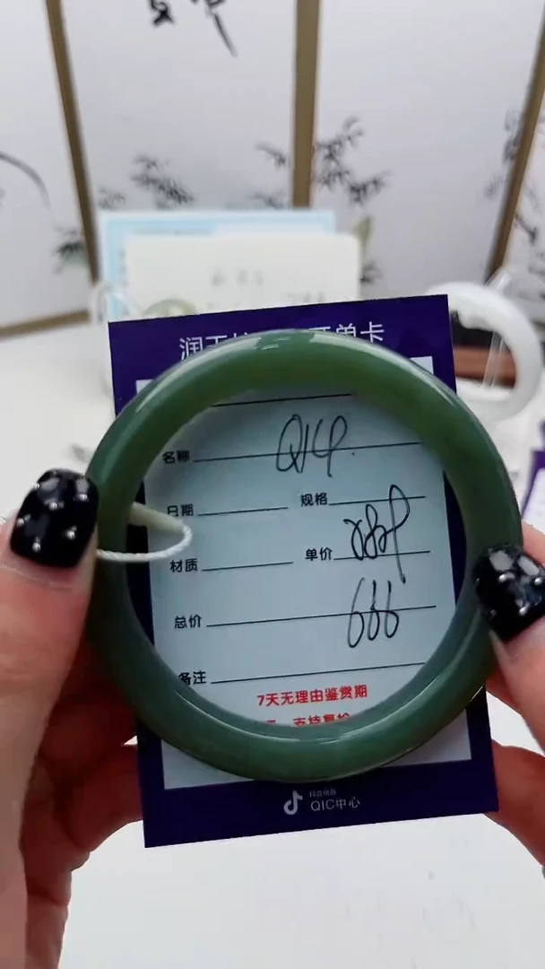 和田玉手镯未镶嵌Q14微色差