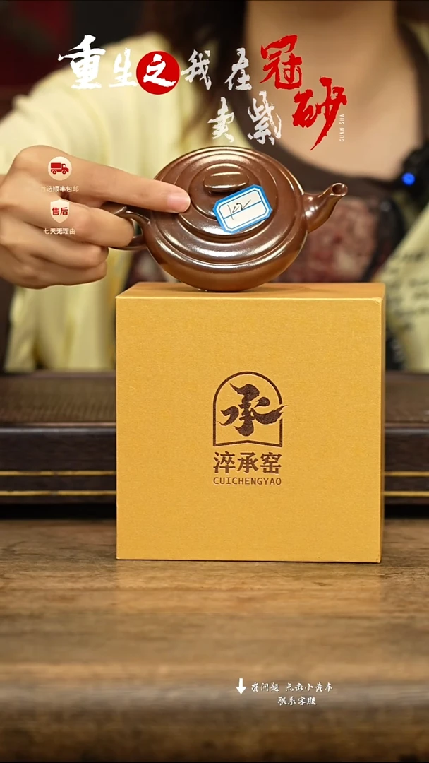 茶壶紫砂冠砂茶器52