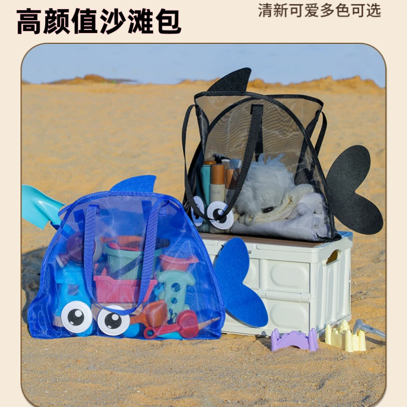 儿童玩具收纳袋大容量网兜沙滩包宝宝户外成人海边旅行游泳单肩包