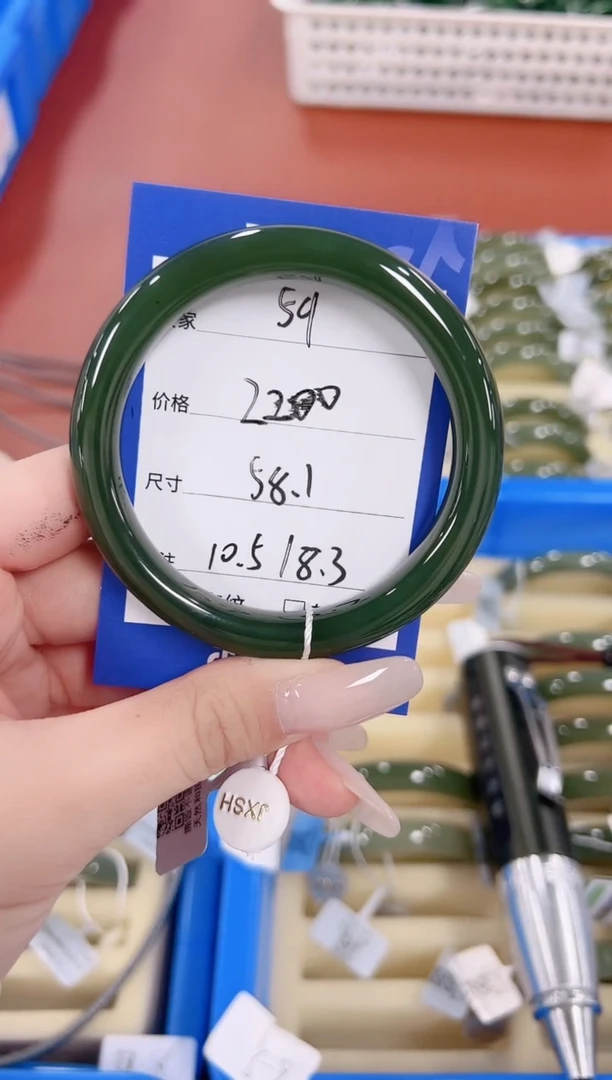 未镶嵌手镯和田玉59碧玉