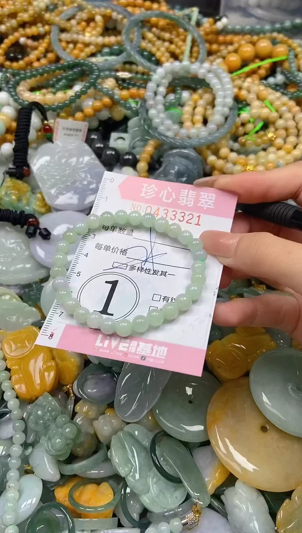 颈饰未镶嵌翡翠闪购0433321