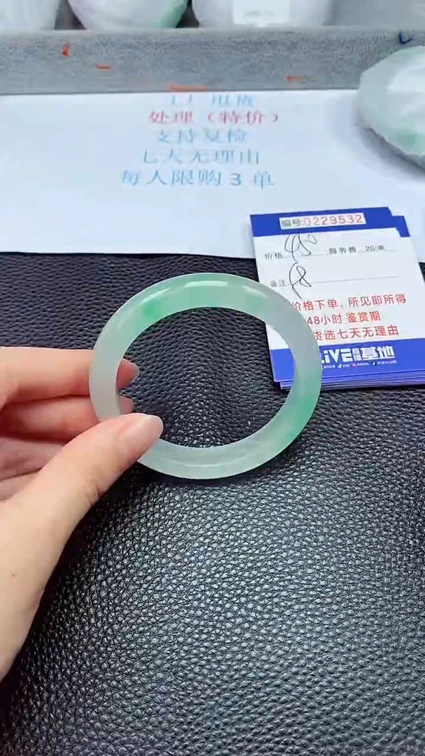 拍下以实物为准229532