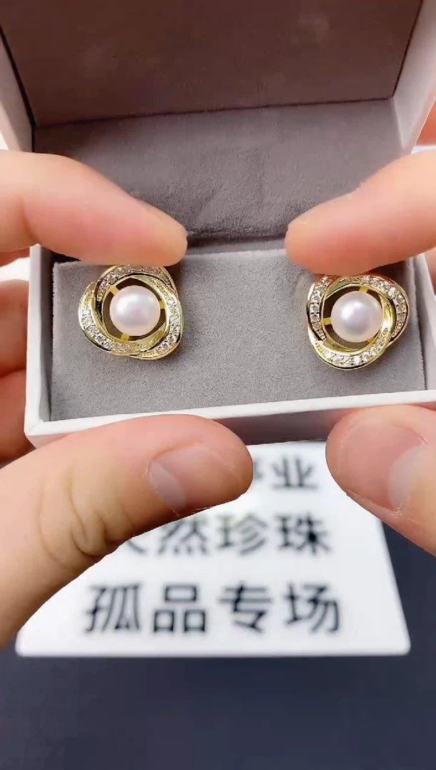 未镶嵌耳饰淡水珍珠ED1095