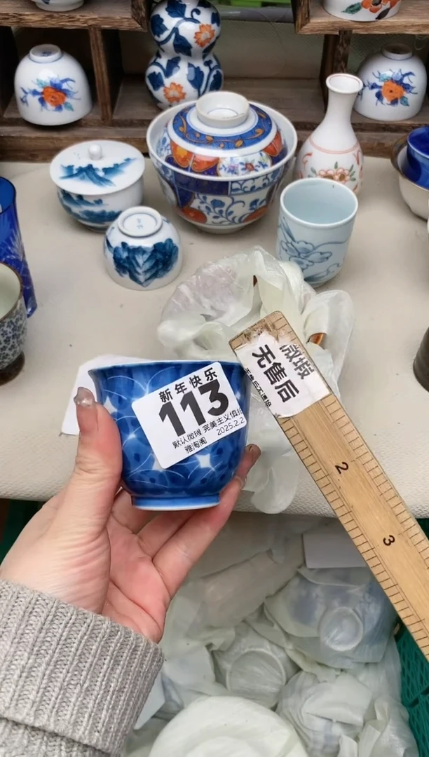 【闪购商品】瓷片113雅淘阁欢迎您的光临