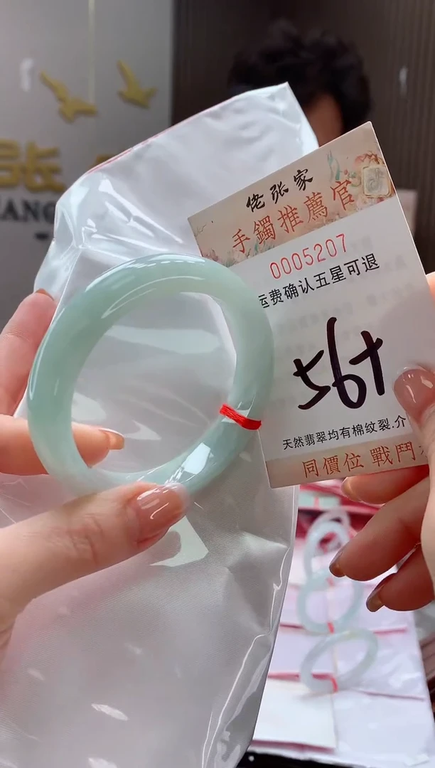 未镶嵌手镯翡翠天然缅甸A货翡翠