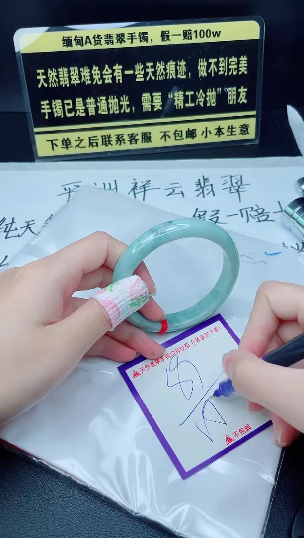 未镶嵌定制翡翠我