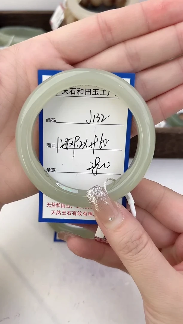 未镶嵌手镯和田玉132颜色微差无瑕疵