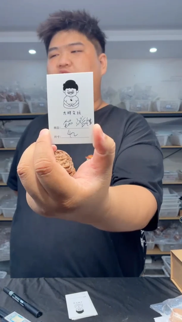 把件文玩核桃汉高楼