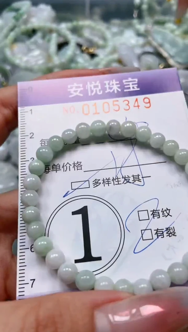 【闪购商品】翡翠颈饰未镶嵌闪购0105349多样性发其一