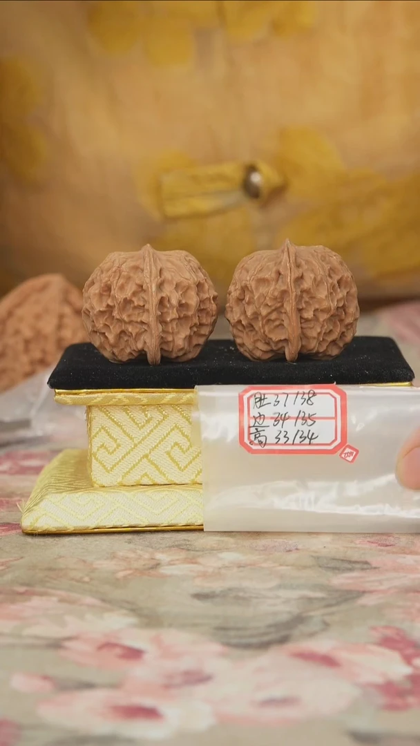 把件文玩核桃非嫁接元宝