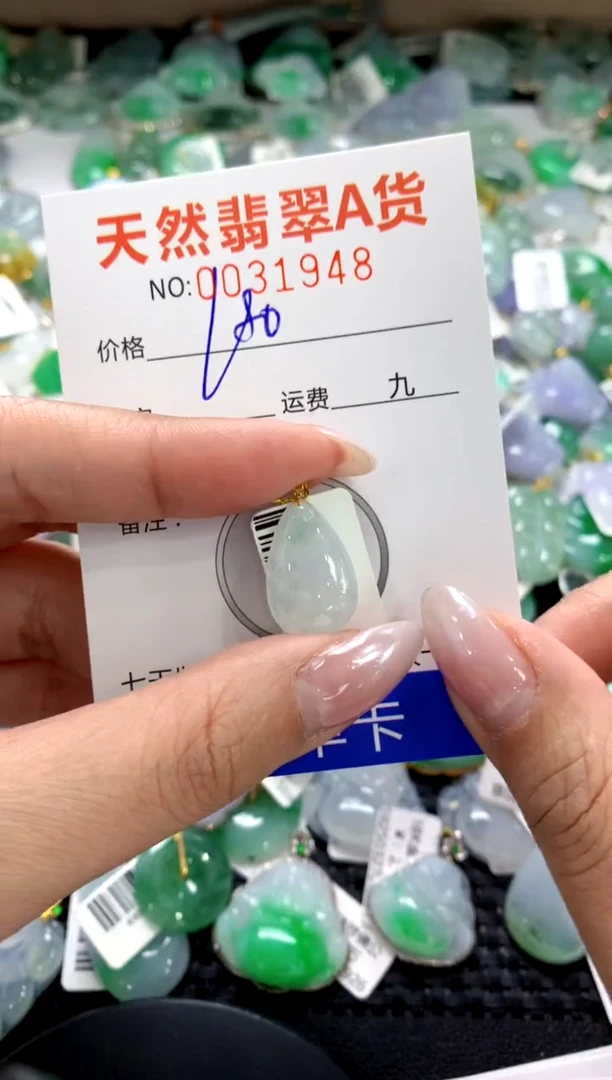 颈饰18K金镶嵌翡翠1