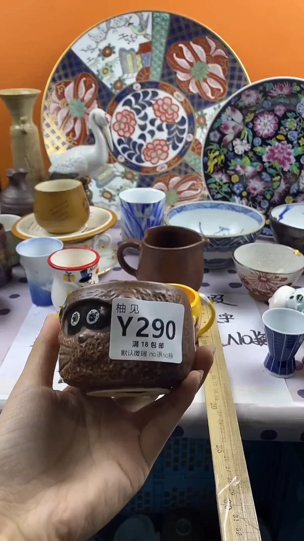 瓷片s****s默认微瑕，谨慎参拍290