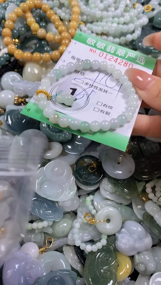 【闪购商品】翡翠颈饰未镶嵌闪购0124280多样性发其一