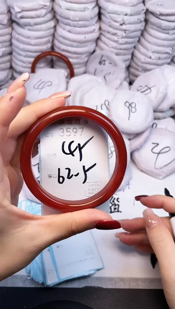 手镯玛瑙/玉髓未镶嵌3597