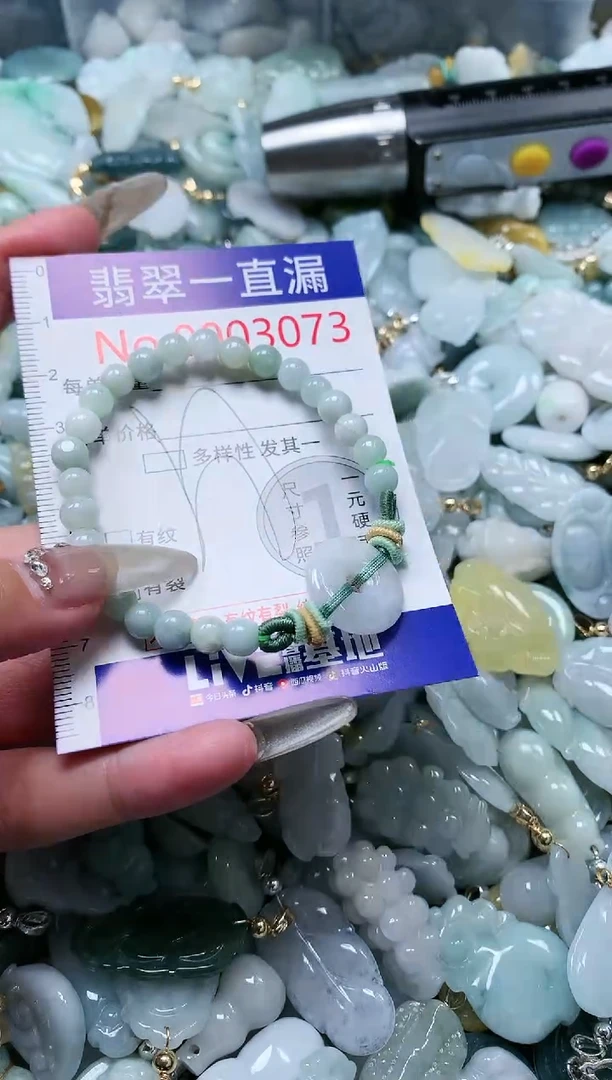 【闪购商品】翡翠吊坠(不含链)未镶嵌3073