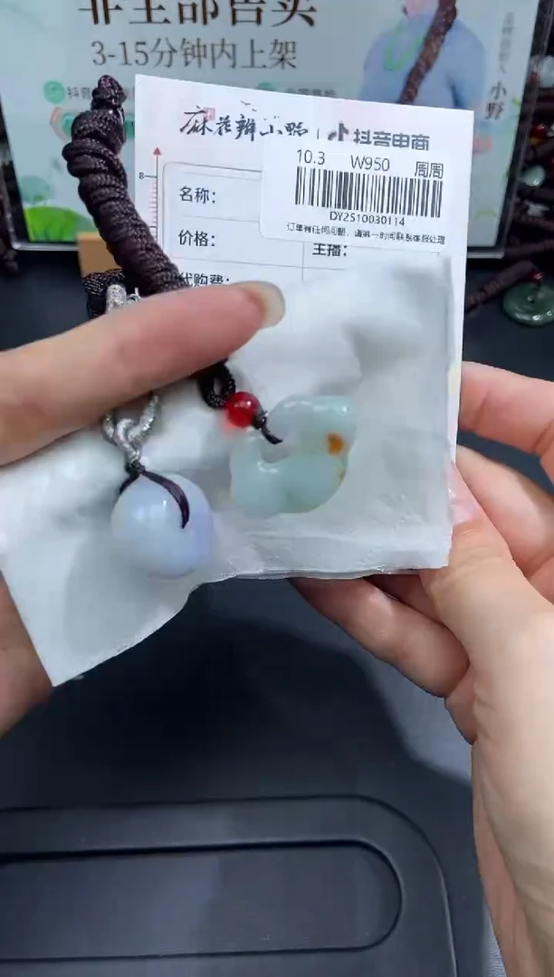 未镶嵌定制翡翠天然翡翠A货114