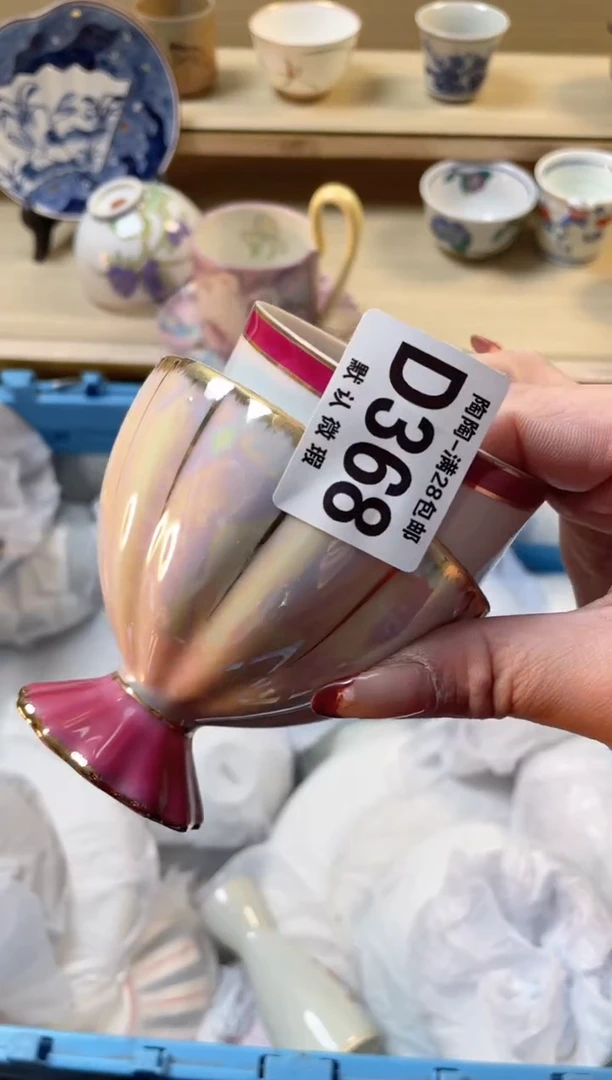 【闪购商品】杯满28包邮瓷器瓷器D368