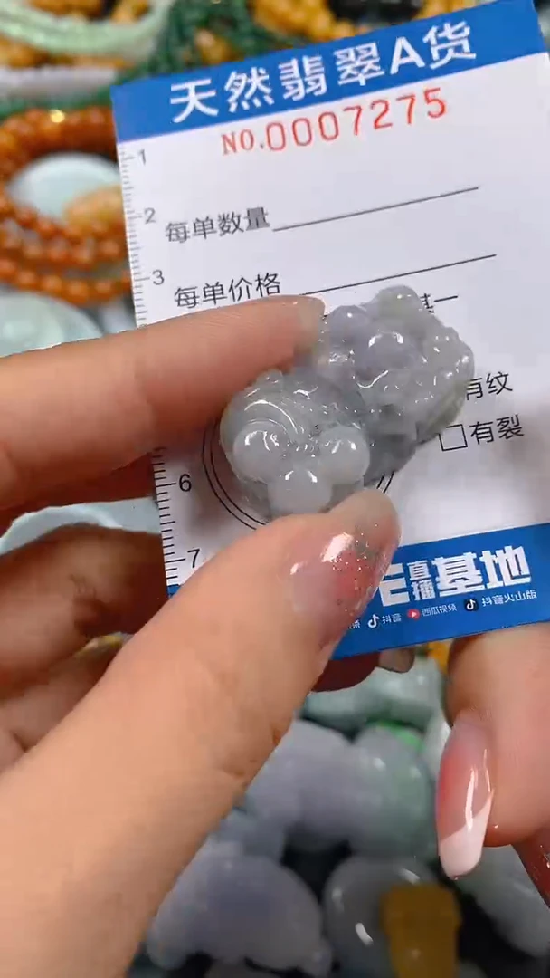 颈饰未镶嵌翡翠闪购0007275