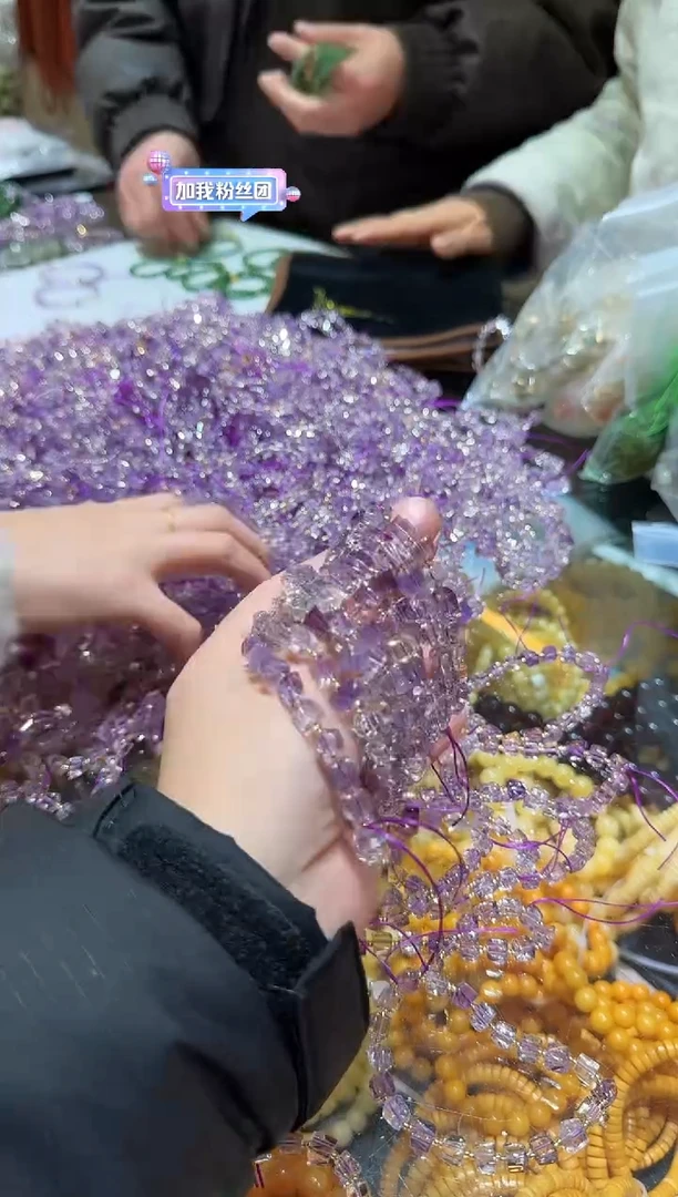 合金手链水晶紫水晶手串多样性发其一