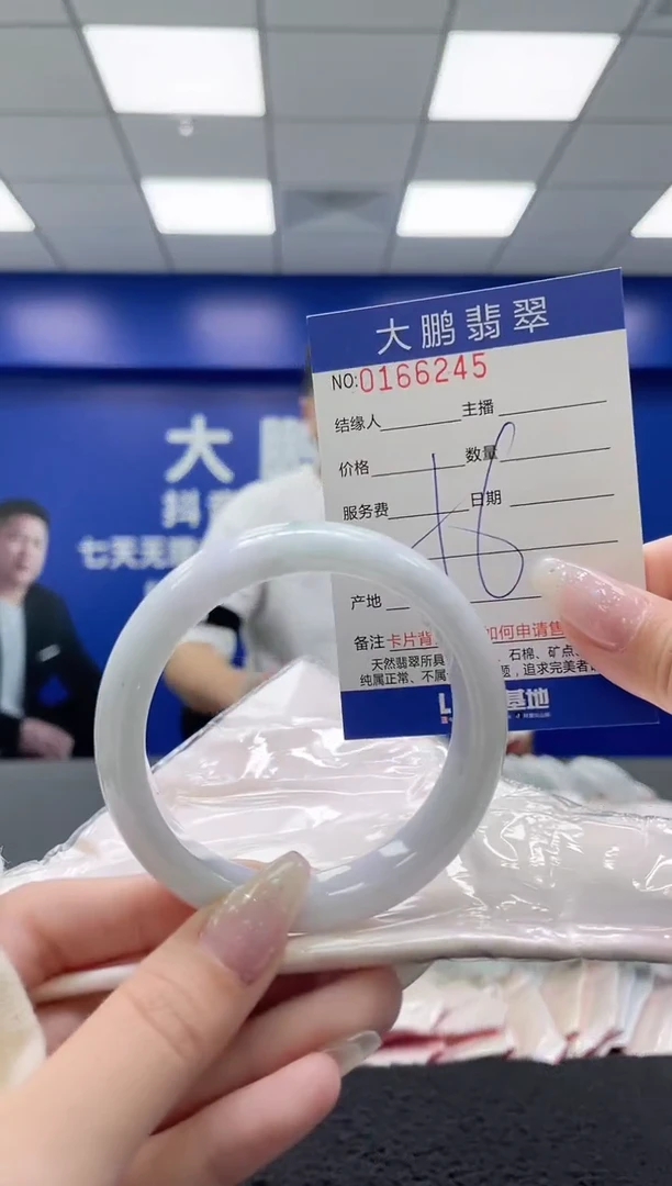 翡翠手镯未镶嵌AAAAAAAAAAAAAA