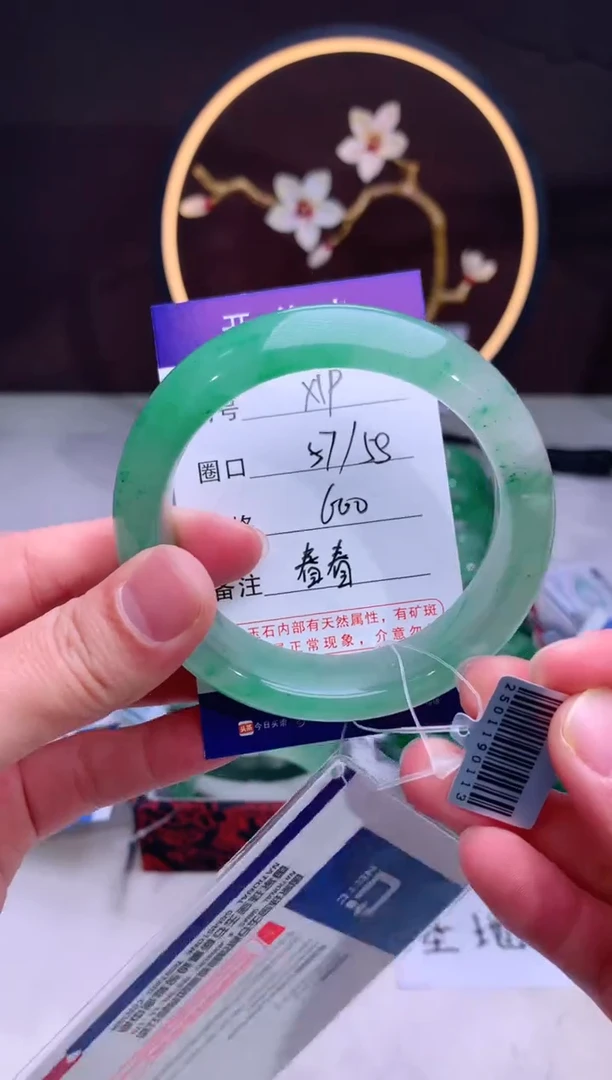 【闪购商品】石英质玉手镯未镶嵌【汐月珠宝】-序号19