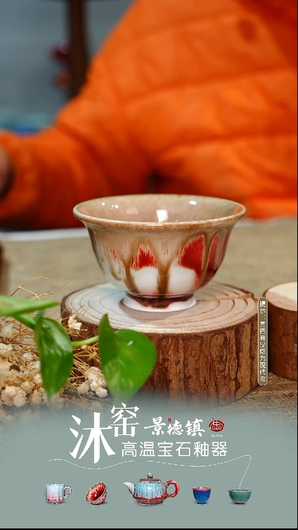 【双非遗】沐窑·匠师手作