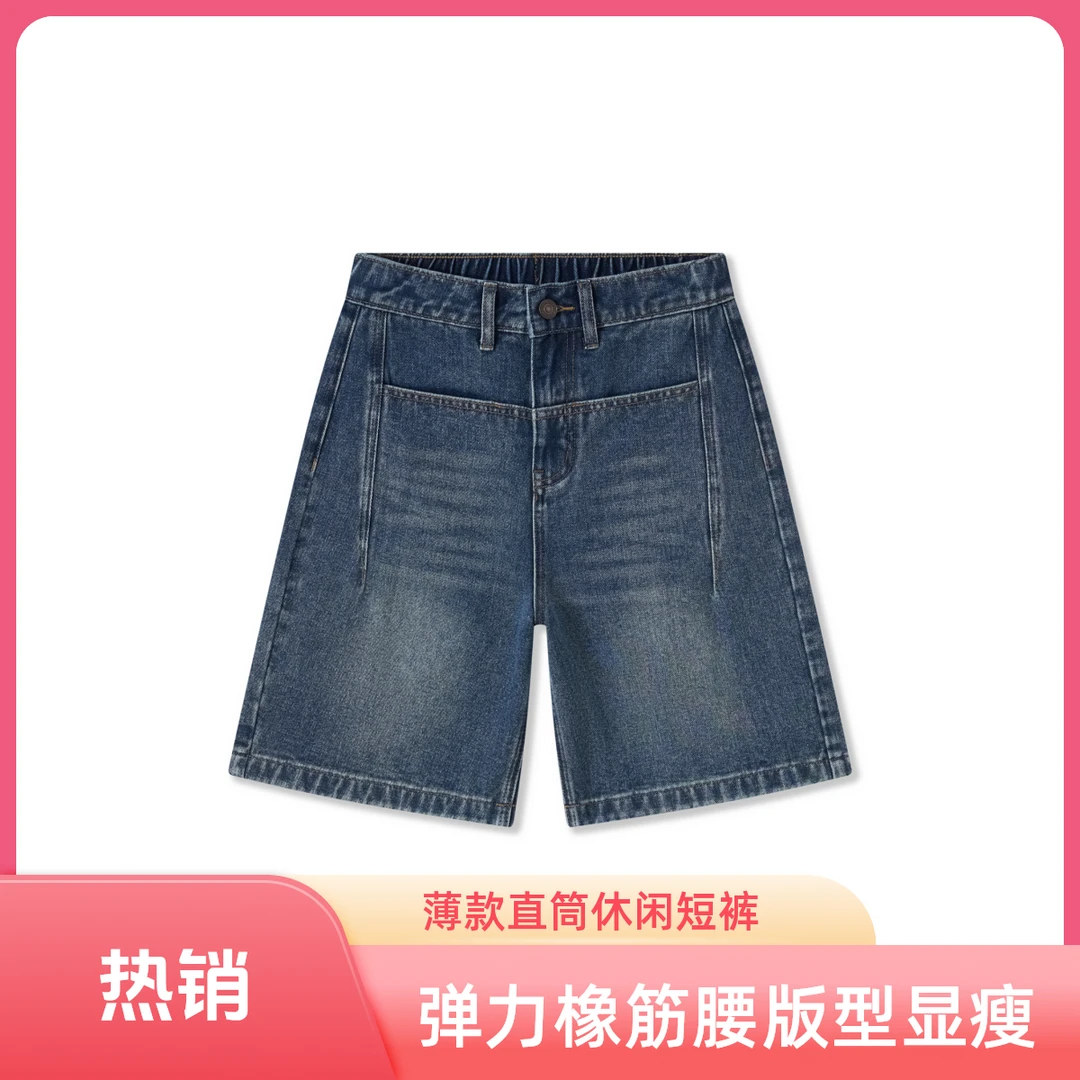 E橡筋松紧腰薄款短裤女五分裤弹力腰大码直筒夏季休闲风短裤女