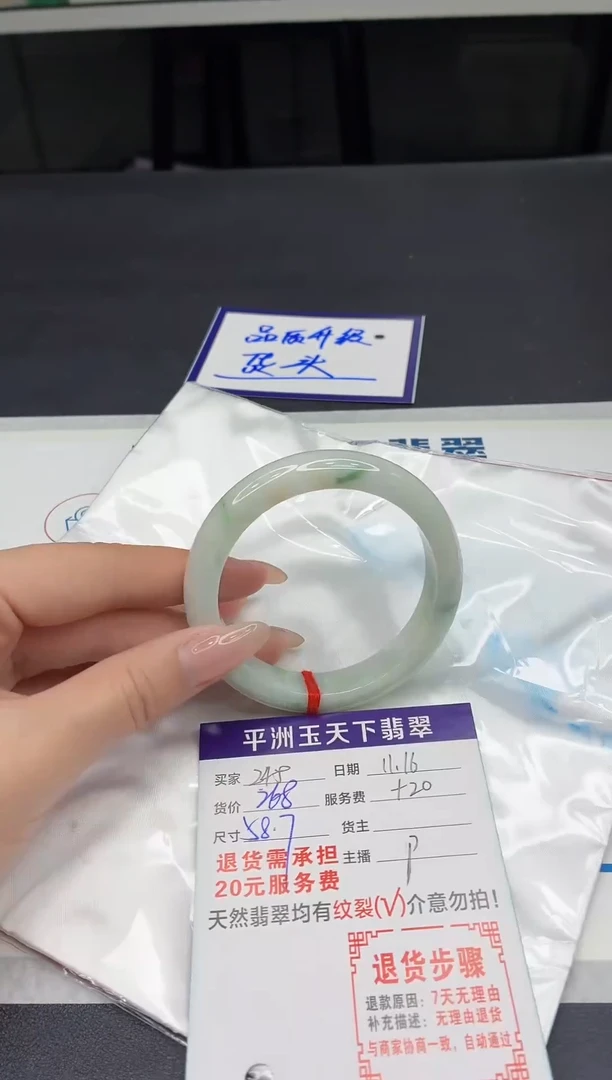 未镶嵌手镯翡翠111111111111111111