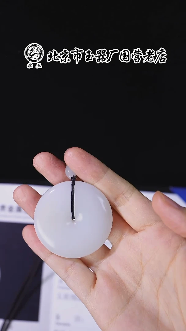 未镶嵌和田玉挂件BY1220FWJS128