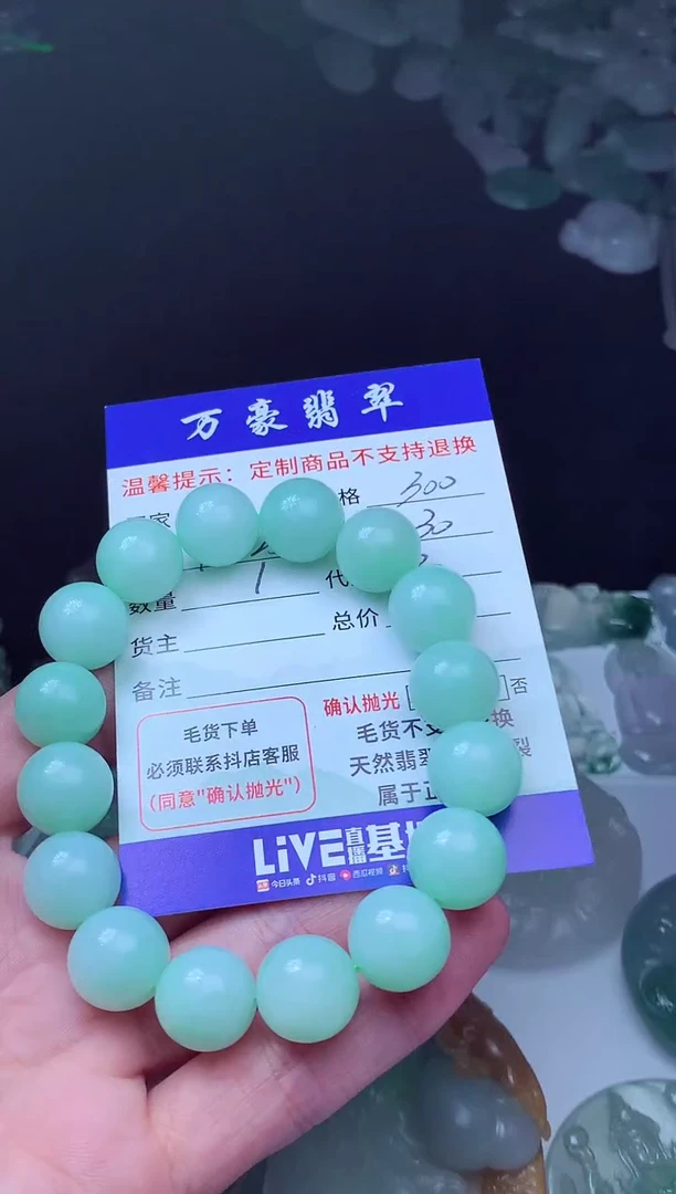未镶嵌定制翡翠小*船翡翠毛货定制208599