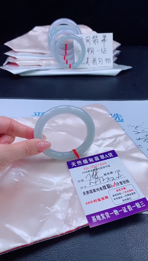 未镶嵌手镯翡翠翡翠手镯   完美者勿拍