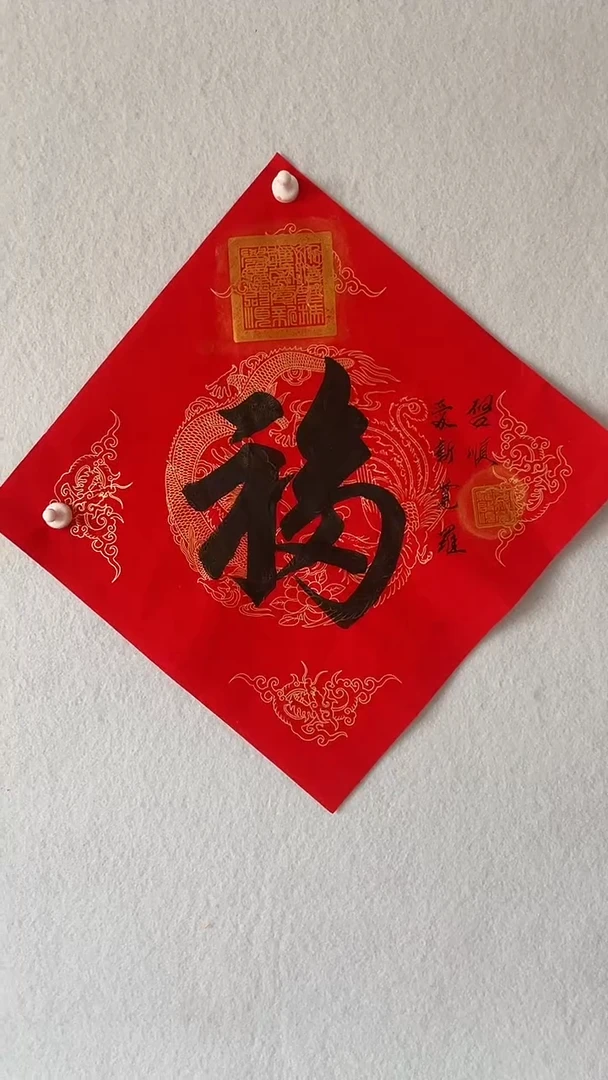 国画国画   艺和堂美术馆