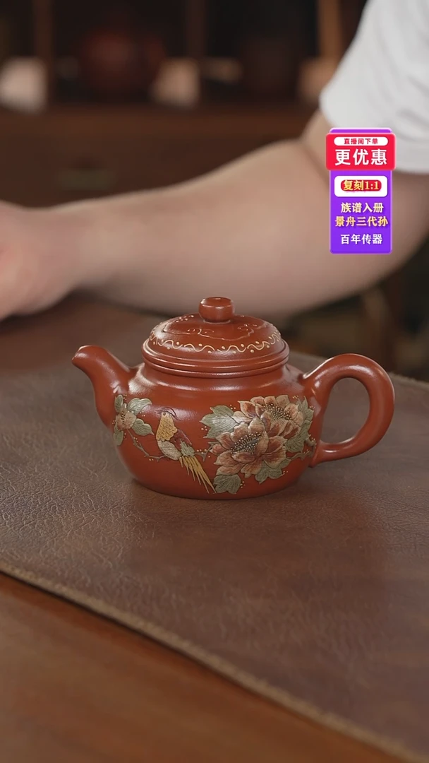 茶壶紫砂紫砂壶紫砂壶