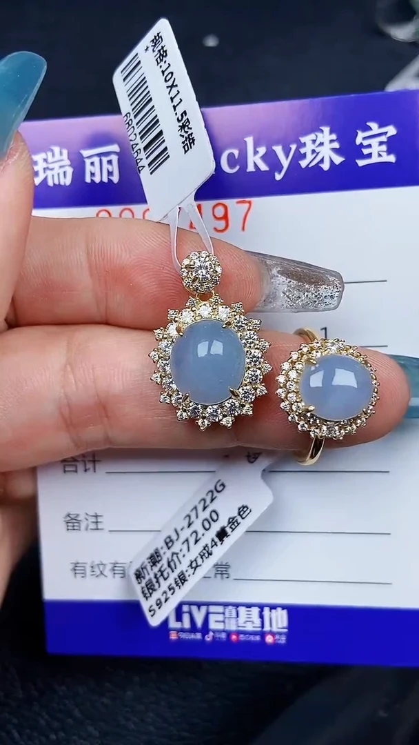 颈饰银S925镶嵌翡翠7497