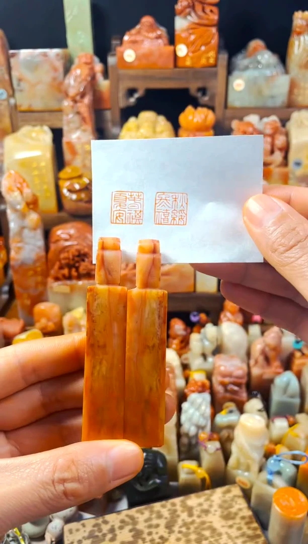 寿山石印石手工篆刻《春祺夏安秋绥冬禧》