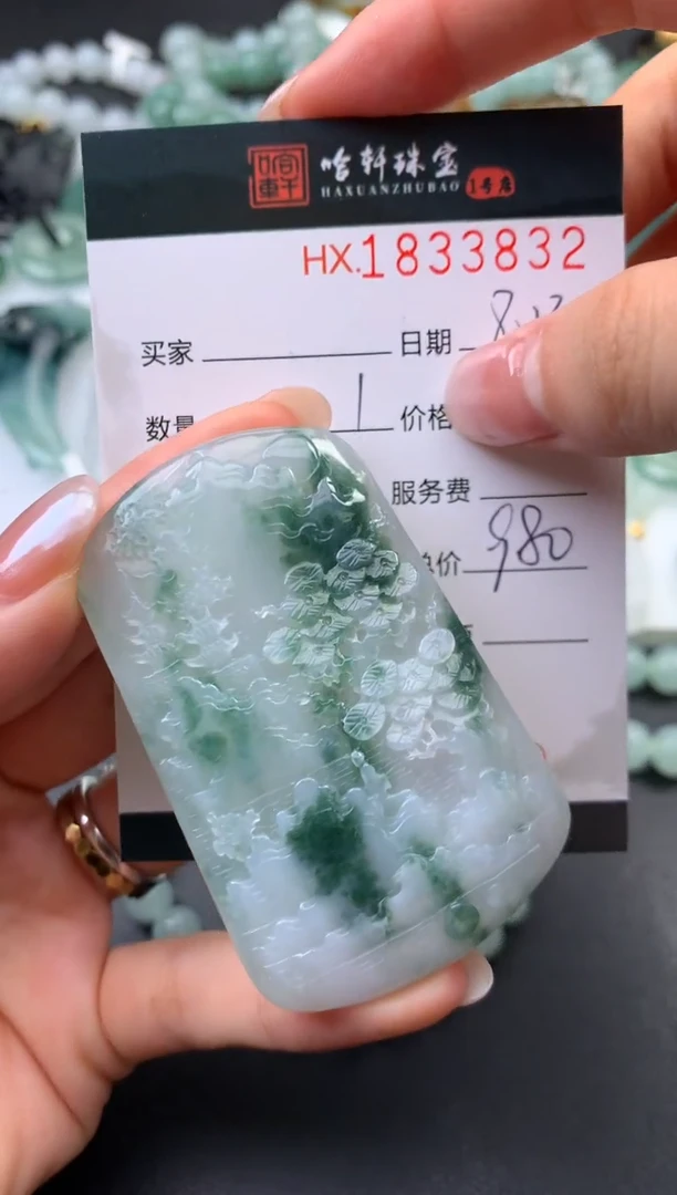 翡翠挂件未镶嵌哈轩 挂件1