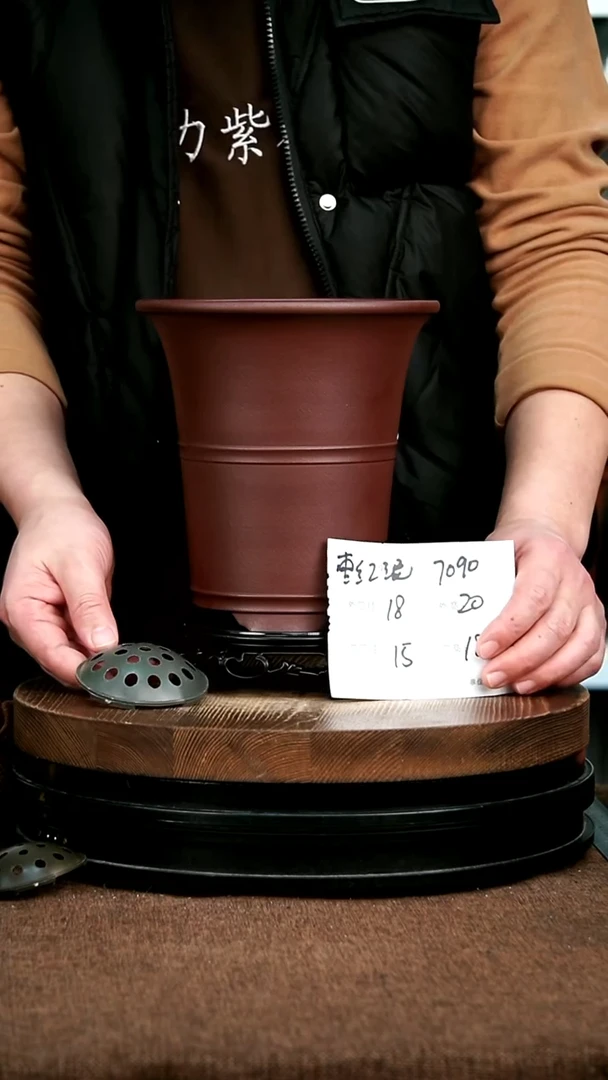 紫砂花盆花卉园艺7090+S