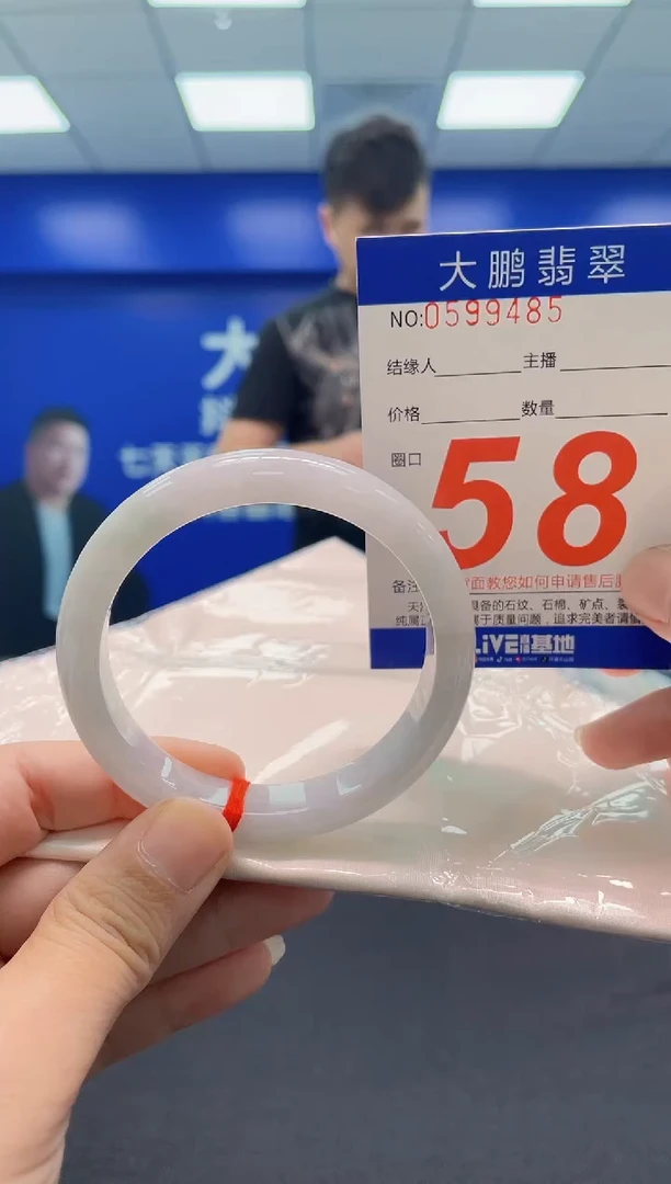 翡翠手镯未镶嵌AAAAAAAAA