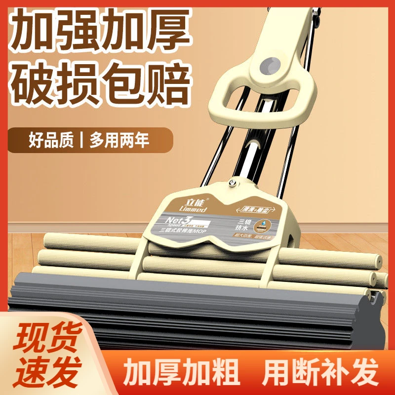 加厚海绵拖把吸水免手洗懒人拖地拖把家用海绵吸水拖把棉拖把加长