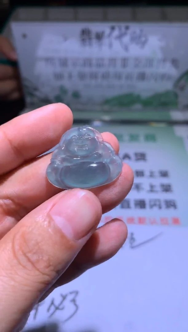 未镶嵌定制翡翠山****店毛货-不退不换