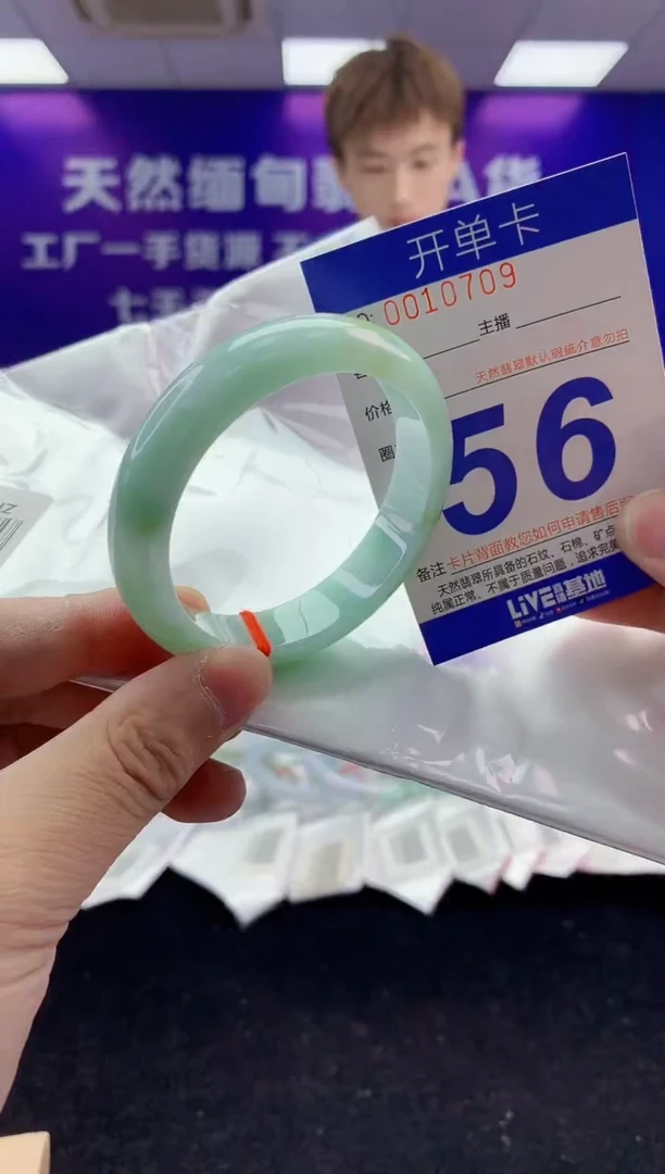 未镶嵌手镯翡翠AAAAAAAAAAAA3333