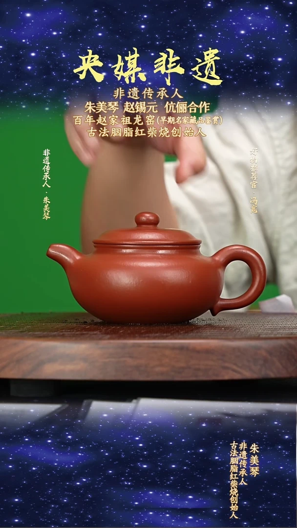 宜兴原矿高端紫砂83大红袍360cc
